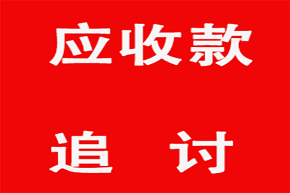 顺利解决制造业企业300万设备款纠纷